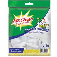 ราคา มิสเตอร์คลีนผ้าฟองน้ำอเนกประสงค์แพค 2 ชิ้น Mr.Clean Sponge Cloths Pack 2pcs. (8853474090037)