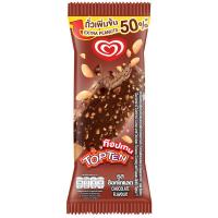 ราคา วอลล์ไอศกรีมแพดเดิลป๊อบท็อปเทนช็อกโกแลต 55กรัม Walls Ice Cream Paddle Pop Topten Chocolate 55g. (8851932145329)