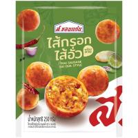 ราคา ส.ขอนแก่นไส้กรอกไส้อั่วพร้อมทาน 250กรัม S.Khonkaen Thai Sausage Sai Oua Style 250g. (8850269201609)