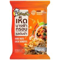 ราคา หัวเห็ดเห็ดนางฟ้ากรอบรสต้มยำ 30กรัม HuaHed Crispy Oyster Mushroom Tomyum Flavor 30g. (8859457400015)