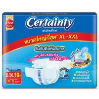 ราคา เซอร์เทนตี้ผ้าอ้อมสำหรับผู้ใหญ่จัมโบ้ขนาด XL ถึง XXL 19ชิ้น Certainty Adult Diaper Jumbo Size XL to XXL 19pcs. (8850709300183)