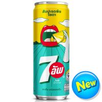 ราคา เซเว่นอัพสับปะรดพีชโซดา 325มล. 7Up Pineapple Peach Soda Zero Sugar 325ml. (8858998583621)