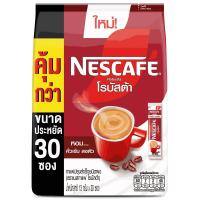ราคา เนสกาแฟโรบัสต้ากาแฟปรุงสำเร็จชนิดผง 13 กรัม แพค30ซอง Nescafe Robusta Instant Coffee Mixed 13g. X30sachets (8850453008700)
