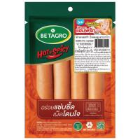 ราคา เบทาโกรไส้กรอกแฮมพริก 120กรัม Betagro Chili Ham Sausage 120g. (8852043641410)