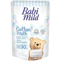 ราคา เบบี้มายด์น้ำยาปรับผ้านุ่มเด็กกลิ่นคอตตอนมิลค์ 1500มล. ถุงเติม Babi Mild Baby Fabric Softener Cotton Milk 1500ml. Refil (8851123376068)