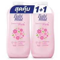 ราคา เบบี้มายด์แป้งสีชมพู 350กรัม แพค 2 Baby Mild Talcum Pink 350g.Pack2 (8851123703888)