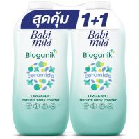 ราคา เบบี้มายด์แป้งเด็กอัลตร้ามายด์เพียว 350กรัม แพค 2 Babi Mild Ultra Mild Pure Nature Baby Power 350g. Pack 2 (8851123740685)