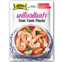ราคา โลโบเครื่องต้มยำ 30กรัม Lobo Tom Yum Paste 30g. (8850030116064)