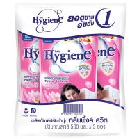 ราคา ไฮยีนผลิตภัณฑ์ปรับผ้านุ่มสูตรมาตรฐานกลิ่นพิ้งค์สวีทสีชมพู 500มล. แพค 3 แถม 1 Hygiene Fabric Softener Pink Sweet 500ml. Pack 3 Free 1 (8850092262501)