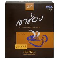 ราคา เขาช่องกาแฟสำเร็จรูป100เปอร์เซ็นต์กล่อง 360กรัม Khao Shong Instant Coffee 100percent Box 360g. (8852099010819)