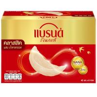 ราคา แบรนด์รังนกแท้สำเร็จรูปสูตรคลาสสิค 42มล. แพค 6 Brands Birds Nest Classic 42ml. Pack 6 (8852001109747)