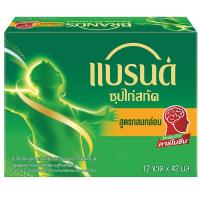 ราคา แบรนด์ซุปไก่สกัดรสกลมกล่อม 42มล. แพค 12 Brands Essence of Chicken Fine Taste 42ml. Pack 12 (8852001106982)