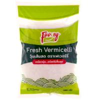 ราคา เฟเวอร์รี่วุ้นเส้นสด 500กรัม Favory Fresh Vermicelli 500g. (8853474077205)
