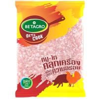 ราคา เบทาโกรหมูผสมไก่บดปรุงรส 500กรัม Betagro Marinated Ground Pork & Chicken 500g. (8852043064318)