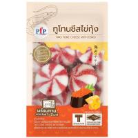 ราคา พีเอฟพีทูโทนชีสไข่กุ้ง 100กรัม PFP Two Tone Cheese with Ebiko 100g. (8852014010788)
