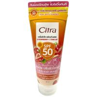 ราคา ซิตร้าสตรอว์เบอร์รี่ซีโทนอัพ 150มล. Citra Strawberry C Tone Up 150ml. (8851932480475)