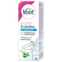 ราคา วีทครีมขจัดขนอโลเวร่าแอนด์วิตามินอีสำหรับผิวบอบบาง 50กรัม Veet Aloe Vera and VitaminE Hair Removal Cream For Sensitive Skin 50g. (8850360031013)
