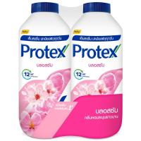 ราคา โพรเทคส์แป้งสีชมพู 280กรัม แพค 2 Protex Fresh Powder Pink 280g. Pack 2 (8850006600023)