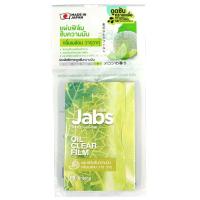 ราคา แจ๊บส์ฟิล์มซับความมันบนใบหน้ากลิ่นเมล่อน 15แผ่น Jabs Oil Clear Film Melon 15sheets (8850114907397)