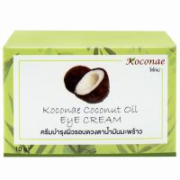 ราคา โคโคเน่ครีมบำรุงผิวรอบดวงตาน้ำมันมะพร้าว 10กรัม(C2 Koconae Coconut Oil Eye Cream 10g.(C2 (8858892500618)