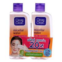ราคา คลีนแอนด์เคลียร์ไมเซล่าวอเตอร์ 100มล.แพค2 Clean and Clear Micellar Water 100ml.Pack2 (8850007652755)