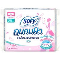 ราคา โซฟีถนอมผิวผ้าอนามัยสลิมมีปีก 25ซม. 14ชิ้น Sofy Tanompew Sanitary Slim Wing 25cm. 14pcs. (8851111132034)
