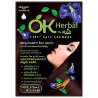 ราคา โอเคเฮอเบิลแชมพูปิดผมขาวสีน้ำตาล 30มล. Ok herbal Dark Brown Hair Color Shampoo 30ml. (8851826670203)
