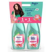 ราคา รีจอยส์แชมพูคอลเลคชั่นกุหลาบเจจูเกาหลี 525มล. แพคพิเศษแถมครีมนวดผม 525มล. Rejoice Collection Korean Jeju Rose Shampoo 525ml. Bonus Pack Conditioner 525ml. (4987176167224)