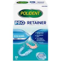 ราคา โพลิเดนท์เม็ดฟู่ทำความสะอาดโปรรีเทนเนอร์ 30เม็ด Polident Pro Retainer Cleanser Tablets 30pcs. (8851007130786)