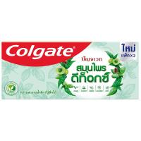 ราคา คอลเกตยาสีฟันสมุนไพรดีท็อกซ์ 120กรัม แพค 2 Colgate Herbal Detox Toothpaste 120g. Pack 2 (8850006935118)
