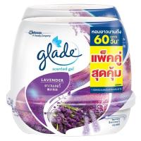 ราคา เกลดเซ็นท์เต็ดเจลผลิตภัณฑ์ปรับอากาศกลิ่นลาเวนเดอร์ 180กรัม แพคคู่ Glade Scented Gel Air Fresheners Lavender 180g. Twin Pack (8850175021698)