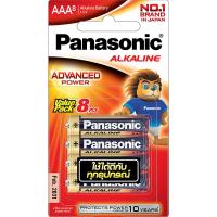 ราคา พานาโซนิคถ่านอัลคาไลน์AAA แพค 8 Panasonic Alkaline AAA Pack 8 (4984824299757)