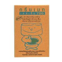 ราคา กรีนเมทจุลินทรีย์เอสเอ็ม700 150กรัม Green Mate SM700 150g. (8850756010011)