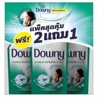 ราคา ดาวน์นี่ผลิตภัณฑ์ซักผ้าสูตรเข้มข้นชนิดน้ำสำหรับตากผ้าในที่ร่ม 550มล. แพค 2แถม1 Downy Concentrated Liquid Detergent Indoor Dry 550ml. Pack 2 Free 1 (4902430601818)