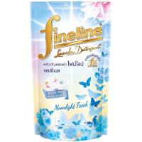 ราคา ไฟน์ไลน์ผลิตภัณฑ์ซักผ้าชนิดน้ำสูตรแอนตี้แบคทีเรีย 550มล. Fineline Liquid Detergent Anti Bacteria 550ml. (8851989033303)