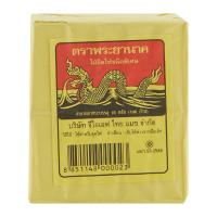 ราคา พญานาคไม้ขีดไฟกลักเล็ก Phrayanak Matches Small (8851148000023)