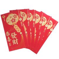 ราคา ซีเอสซองอั่งเปาหนาพิเศษ CS CNY Envalope (8859066520272)