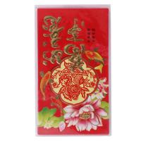 ราคา ซีเอสซองอั่งเปาเล็กแพค 6 CS Aung Pao Envelope Small Pack 6 (48064101)