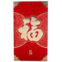 ราคา ซีเอสซองอั่งเปาใหญ่ 1ชิ้น CS Red Big Aung Pow Envelope 1 pcs. (48062473)