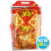 ราคา ศรีไทยบริการชุดไหว้เทพเจ้าใหญ่ Srithai Service Set Big God (8858734704877)