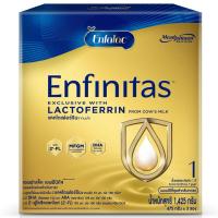 ราคา เอนฟาแล็คเอนฟินิทัสสูตร1ชนิดจืด1425กรัม Enfalac Enfinitas Stage1 1425g. (8850024109751)