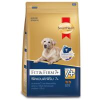 ราคา สมาร์ทฮาร์ทโกลด์ฟิตแอนด์เฟิร์มสุนัขโตอายุ 7ปีขึ้นไป 3กก. Smart Heart Gold Fit and Firm 7 Years Up Adult 3kg. (8850477870031)