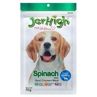 ราคา เจอร์ไฮขนมสุนัขสติ๊กรสผักขม 60กรัม Jerhigh Stick Spanich Dog Snack 60g. (8851759941012)