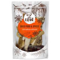 ราคา เชฟซีเลคชั่นชุดสมุนไพรจีน 55กรัม Chef Selection Chinese Herb Set 55g. (8853474094936)