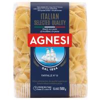 ราคา แอคเนซีมะกะโรนีโบว์ 500กรัม Agnesi Farfalle 500g. (8001200139615)