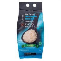 ราคา มายช้อยส์ข้าวกล้องหอมมะลิ 2กก. My Choice Jasmine Brown Rice 2kg. (8853474049295)