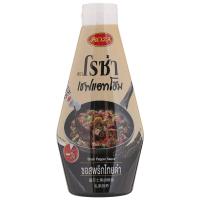 ราคา โรซ่าซอสพริกไทยดำ 330กรัม Roza Black Pepper Sauce 330g. (8850511521059)