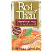 ราคา รอยไทยต้มยำน้ำพร้อมปรุง 250มล. Roi Thai Ton Yum Soup With Coconut Milk 250ml. (8850813508000)