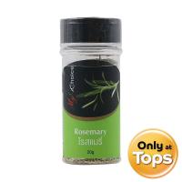 ราคา มายช้อยส์โรสแมรี่ 20กรัม My Choice Rosemary 20g. (8853474054602)