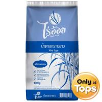 ราคา ไร่อ้อยน้ำตาลทรายขาว 1กก. Rai Aoy Brand White Sugar 1kg. (8853474091188)